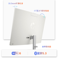 惠普(HP)HP 27-CR053wcn一体机 27英寸高性能娱乐电脑 商务家用高效学习现代化办公台式一体机电脑(i5-1334U 16GB 512GBSSD 含键鼠 白)