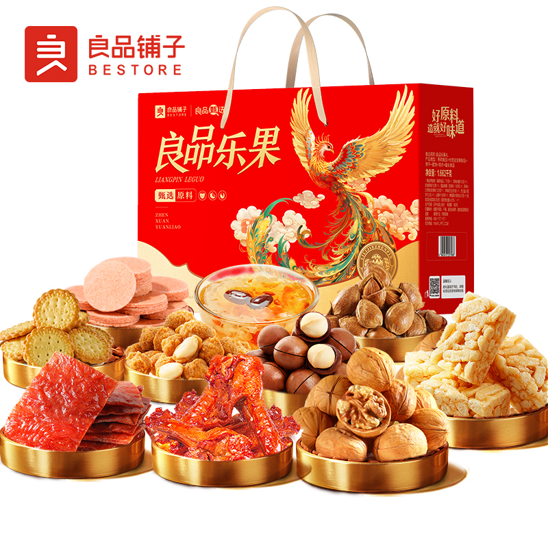 良品铺子 良品乐果礼 1662g