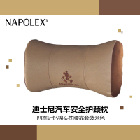NAPOLEX迪士尼汽车用品安全护颈枕WDC-099 汽车后排颈椎枕 四季记忆棉纤皮头枕腰靠米色