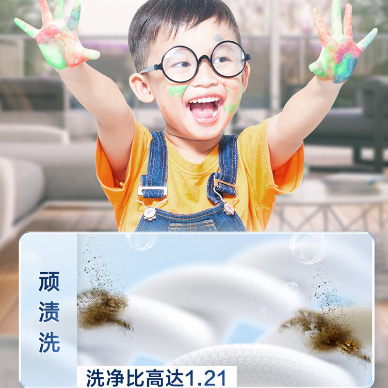海尔(Haier)波轮洗衣机全自动10公斤家用大容量双动力变频精华洗防缠绕紫外除菌波轮 XQS100-BZ558SH高清大图