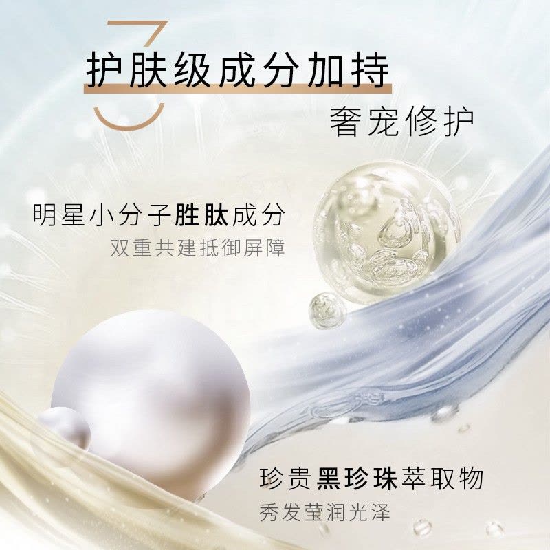 施华蔻(Schwarzkopf)多效修护润发乳600ml(新款)图片
