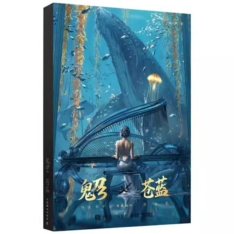 [正版]鬼刀3苍蓝画册 WLOP插画绘本作品集 云虫鬼刀漫画珍藏版画册 WLOP插画集鬼刀云虫夭梦漫画 诺拉大陆王凌