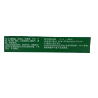 都乐广西金嗓子喉片喉宝12片咽喉肿痛声音嘶哑急性咽炎疏风清热解毒利咽正品