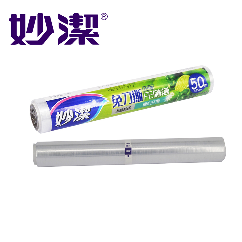 妙洁免刀撕PE保鲜膜50米经济装一 次性家用食品水果保鲜PE手撕1卷小号25cm*50米高清大图