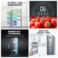 美的(midea)260升小型家用智能冰箱双变频一级能效大眼萌星际银BCD-260WTPZM(E)