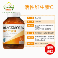 澳洲 BLACKMORES澳佳宝 Bio C VC复合维生素C 1000mg 150片 1瓶装 片剂 澳大利亚进口
