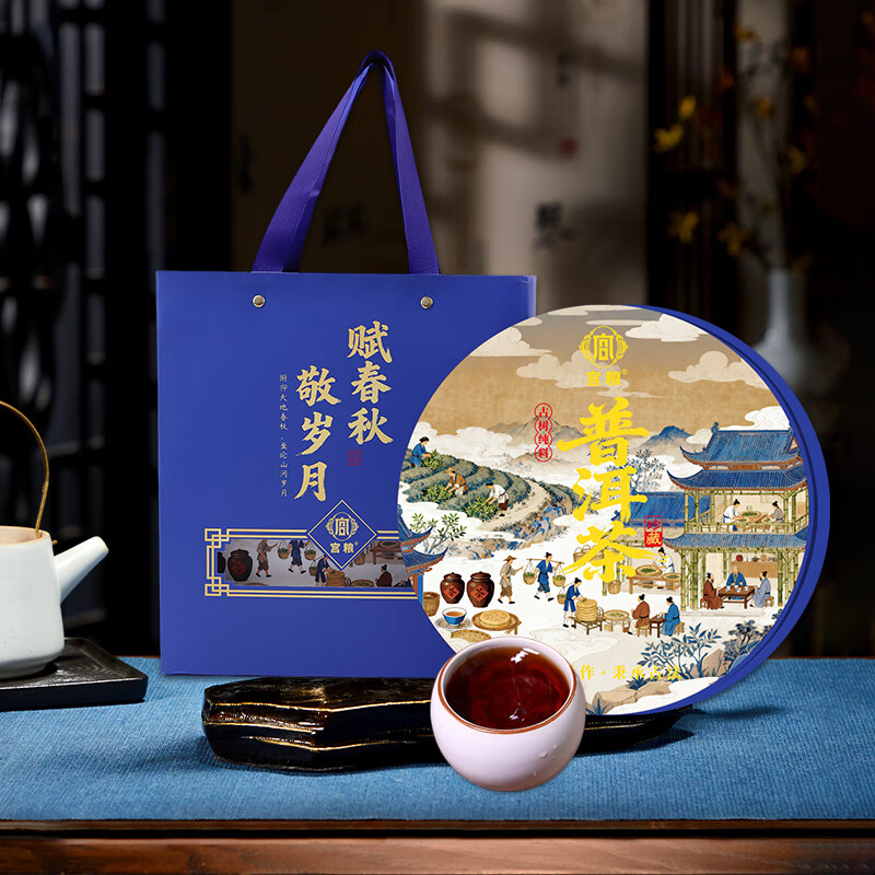 宫粮 普洱茶-彩云之南(熟茶)357g 单位:盒高清大图