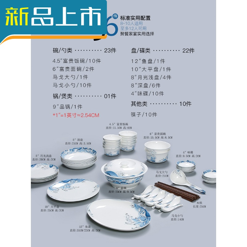 haoyangdao 骨瓷碗碟套装中式家用陶瓷碗盘景德镇青花瓷餐具中国风