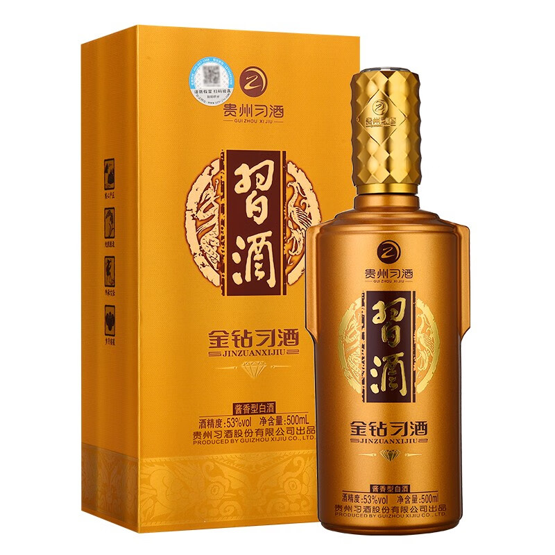 习酒 金钻习酒 53度 酱香型白酒 53%vol 500mL 6瓶(新老包装随机发货)