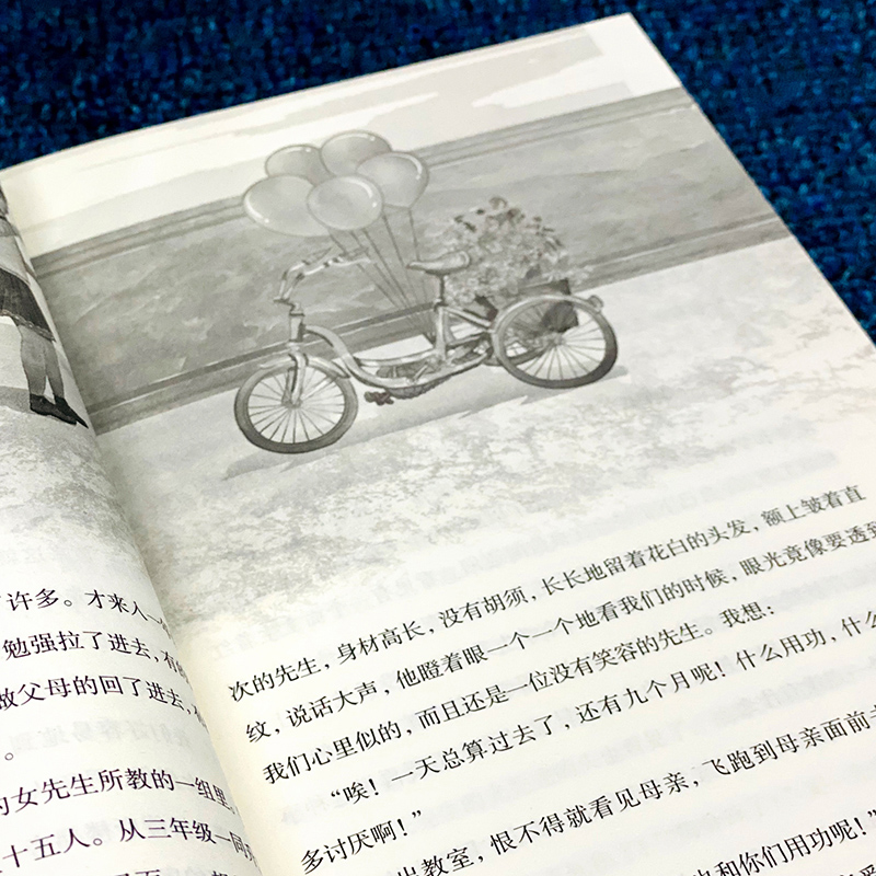 六年级读书吧上册 [正版]和大人一起读一年级 青岛出版社人教版 快乐读书吧上册 全套课外书注音版下册 二年级 小学生读物高清大图