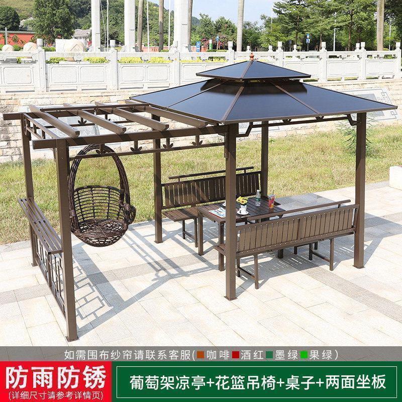 森美人户外凉亭葡萄架秋千亭子爬藤花架组合庭院花园遮雨棚别墅凉亭 葡萄架凉亭+两面座板+桌子+花篮吊椅