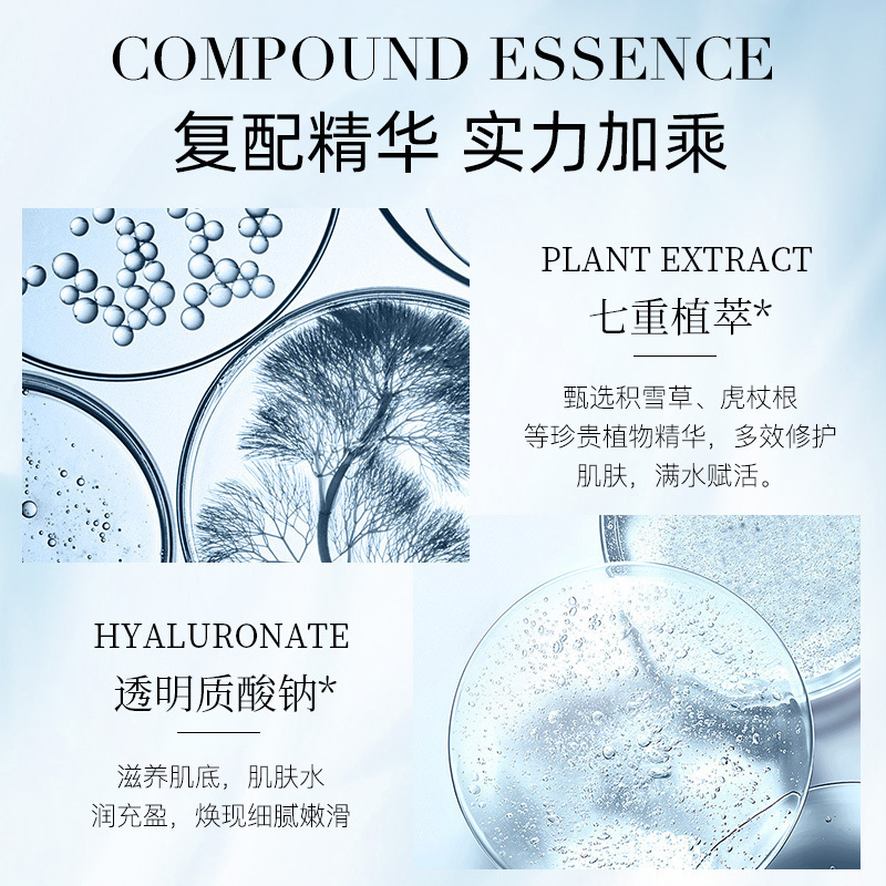 慕斯女孩烟酰胺保湿喷雾补水保湿滋润护肤品[100ml]-音