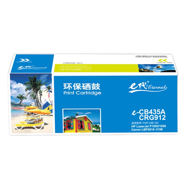 e代 CRG912/CB435硒鼓