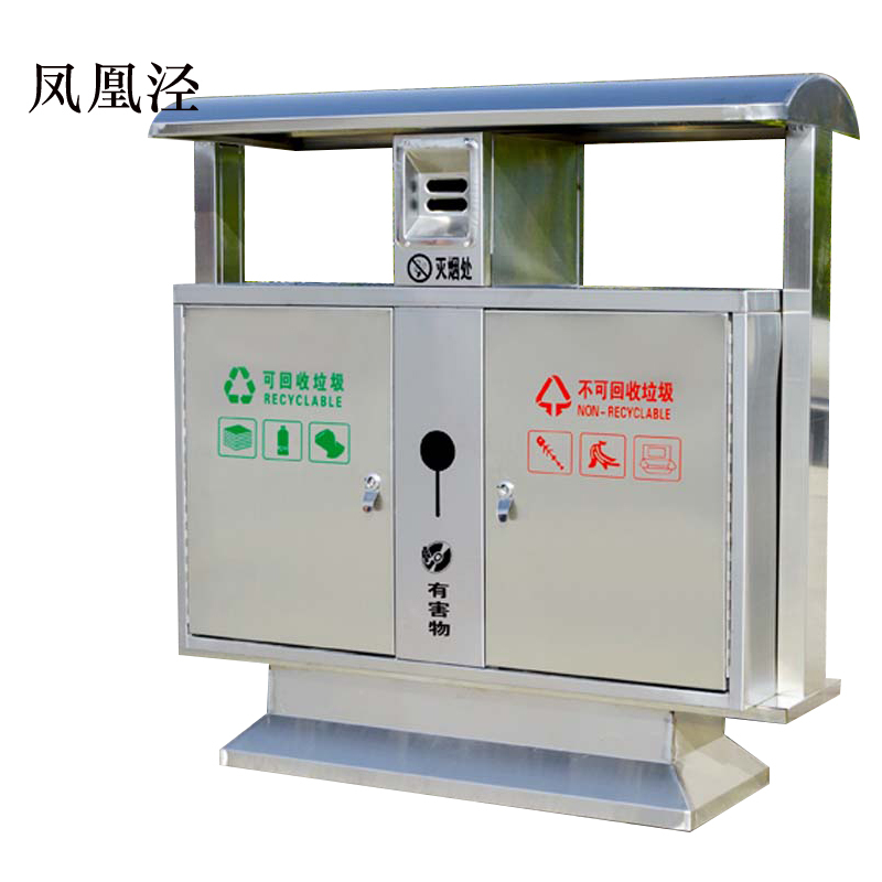 凤凰泾户外垃圾桶大号环卫不锈钢木分类双果皮箱室外垃圾箱不锈钢桶[304+渡锌板内胆]