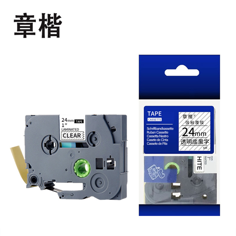 章楷标签机色带24mm AZe-151 透明底黑字 个高清大图