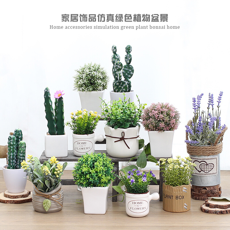 北欧仿真多肉植物盆栽摆件ins家居客厅室内假花盆景装饰绿植摆设杏色绿七星
