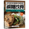 减糖饮食 持续瘦身不反弹 减脂健身餐食谱书瘦身大全减肥燃脂书籍 减肥零食瘦身书 食谱书籍 家常菜减肥食谱书 食疗瘦身养生