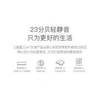 [苏宁自营]三菱重工空调 2匹变频挂机 进口压缩机 新二级 云智能 挂机壁挂式空调 KFR-50GW/MPV5WBp