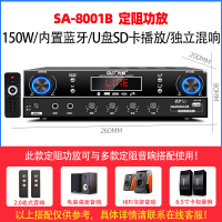 先科(SAST) 8001B家用音响蓝牙家庭功放机KTV卡包功放机 家用功放机AV功放 黑色