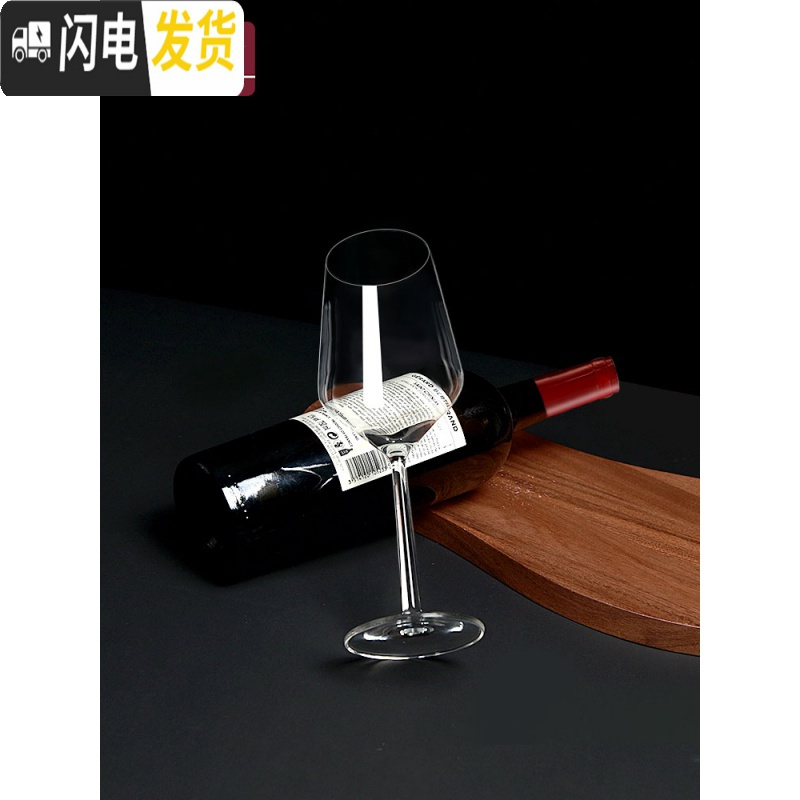 三维工匠红酒杯套装家用6只装欧式水晶玻璃葡萄酒醒酒器创意2 [机制水晶加厚款]水晶410-2支+送[水晶瓶型醒酒器]