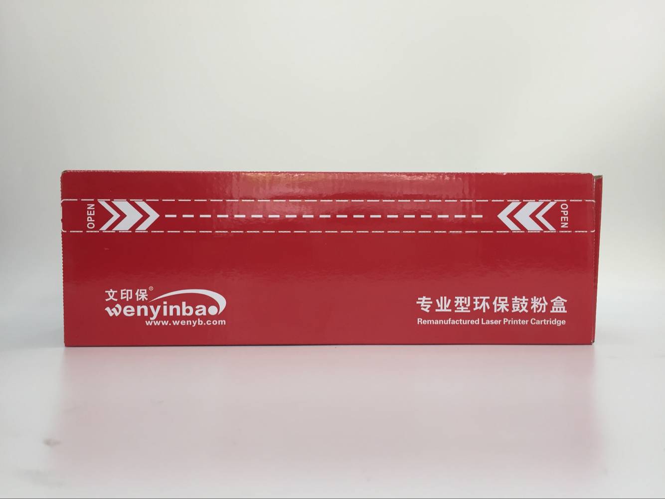 文印保LV202硒鼓 黑色 适用联想Lenovo M2041 S2002 S2003W F2072打印机高清大图