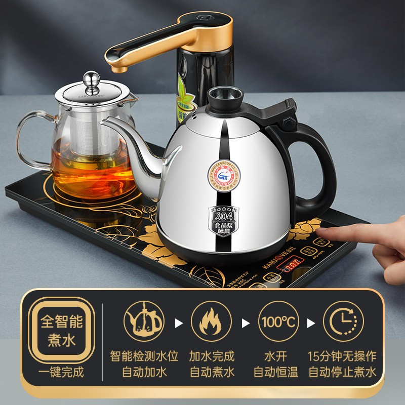 金灶(KAMJOVE)K9C全智能自动上水电热水壶电茶壶烧水壶自动茶具电茶炉 茶具