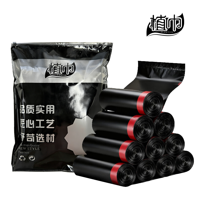 植巾 L220 45*55cm 抽绳款 垃圾袋 165个/包 垃圾袋 (单位:包) 黑色高清大图