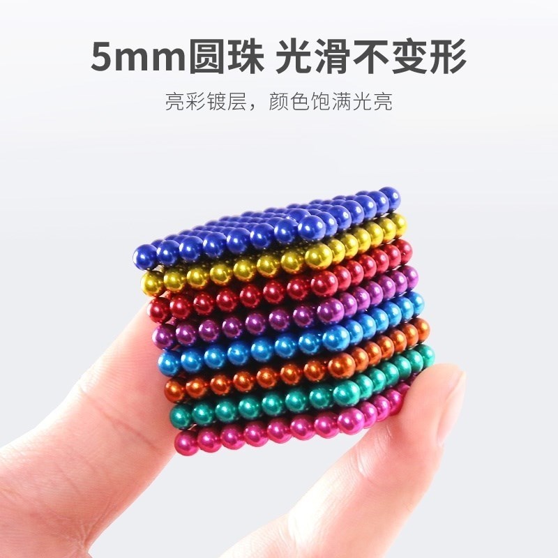 彩色磁力珠吸铁石玩具1000吸力孩子连发开发训练模型小球大小宝宝 彩色十色1000[送铁盒+切卡+布袋