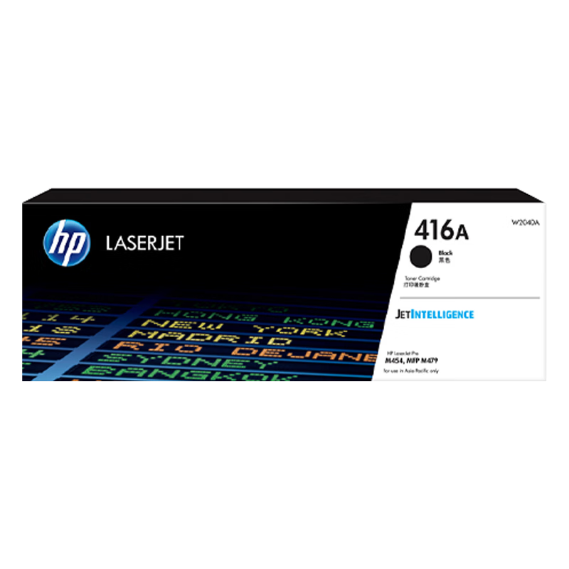 惠普(HP)W2043A 416A品红色硒鼓 适用m454dw 454dn 479dw 479fdw