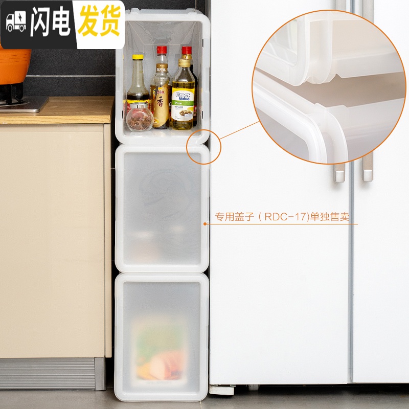 三维工匠横纵多向叠加塑料收纳箱学生书籍衣物玩爱丽丝具多功能收纳高清大图