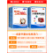 知行合计算口算训练[人教版] 二年级上 [正版]2025知行合口算100题+计算素养训练一二三四五六年级上下册小学生数学