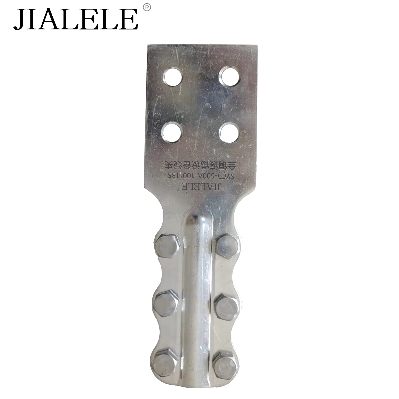 JIALELE 全铜镀锡设备线夹 SY(T)-500A-100*135 个高清大图