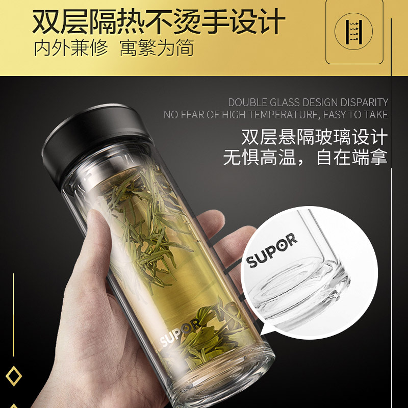 苏泊尔(SUPOR)随行耐热玻璃杯KC28CA1 商务办公出行便携送礼多功能水杯随行杯泡茶杯隔热杯热水层高硼硅质感逸系列