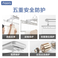 绿米Aqara智能电动晾衣架机杆Lite遥控自动升降接米家可伸缩神器