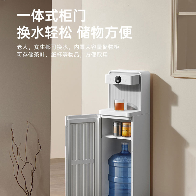 集米(JMEY)即热式茶吧机家用立式智能多功能下置水桶饮水机C3PLUS