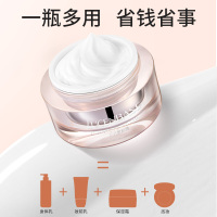 透真 LUCENBASE 水光素颜霜V7懒人面霜学生女男隔离提亮遮瑕膏水乳补水保湿护肤化妆品 50g