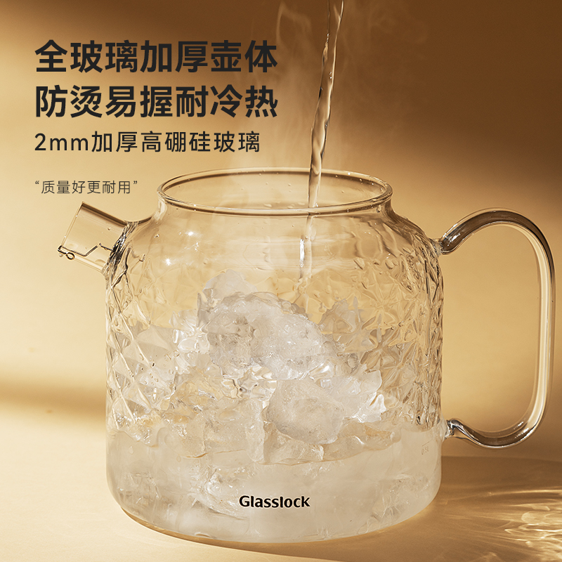 GLASSLOCK盖朗1.2L玻璃花茶壶GE-TE09BMB-1养生壶家用煮茶器小型办公室烧水花茶壶生日礼物乳白色高清大图