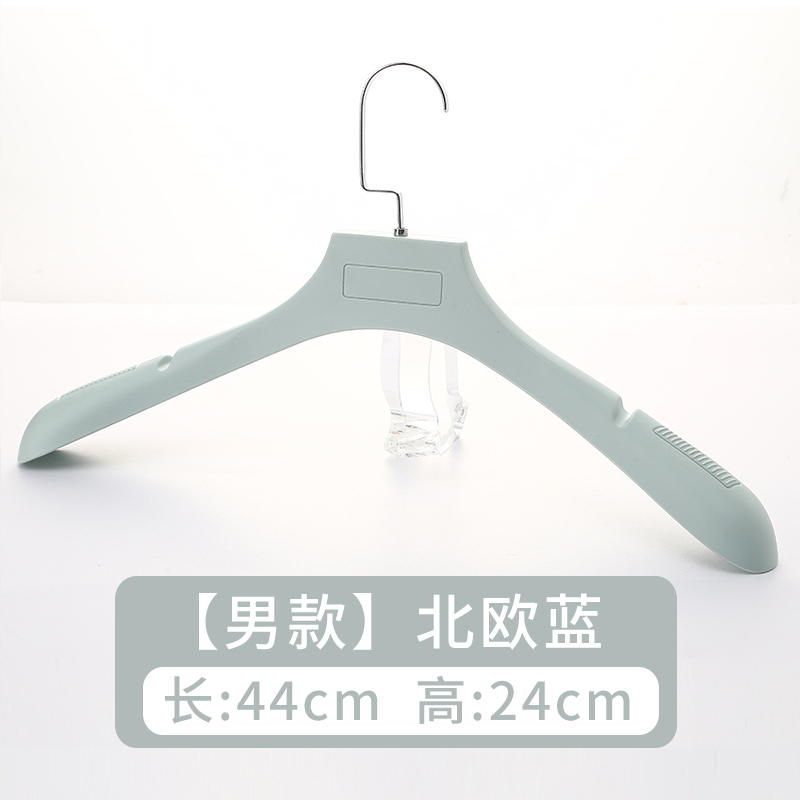 BONJEAN无痕家用裤架裤夹防滑裤夹子裙夹带夹库夹子内衣架服装店衣架批发 （男款）北欧蓝（衣架）50