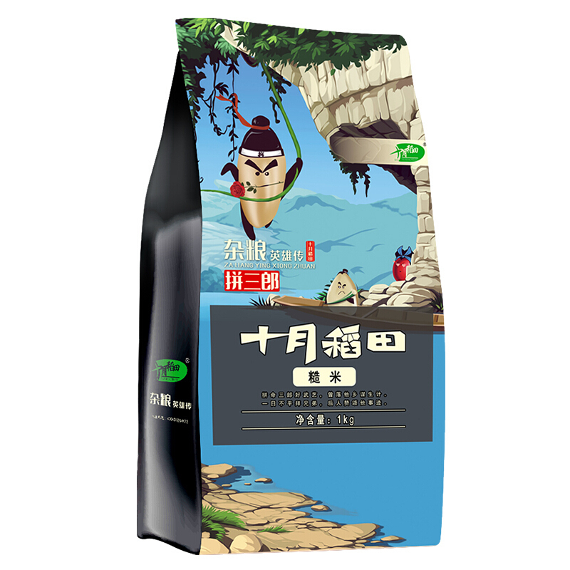 【礼品】十月稻田 糙米 杂粮米 粗粮 五谷杂粮 1kg