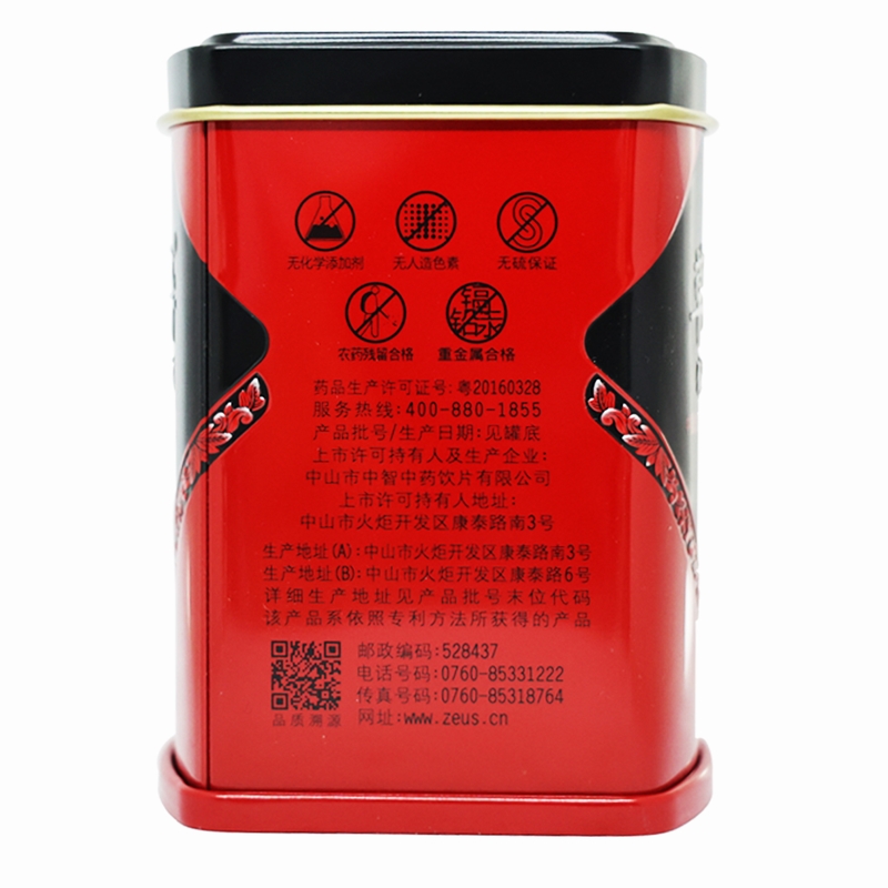草晶华 桔梗破璧饮片 2克/袋*20袋/罐 中山中智高清大图