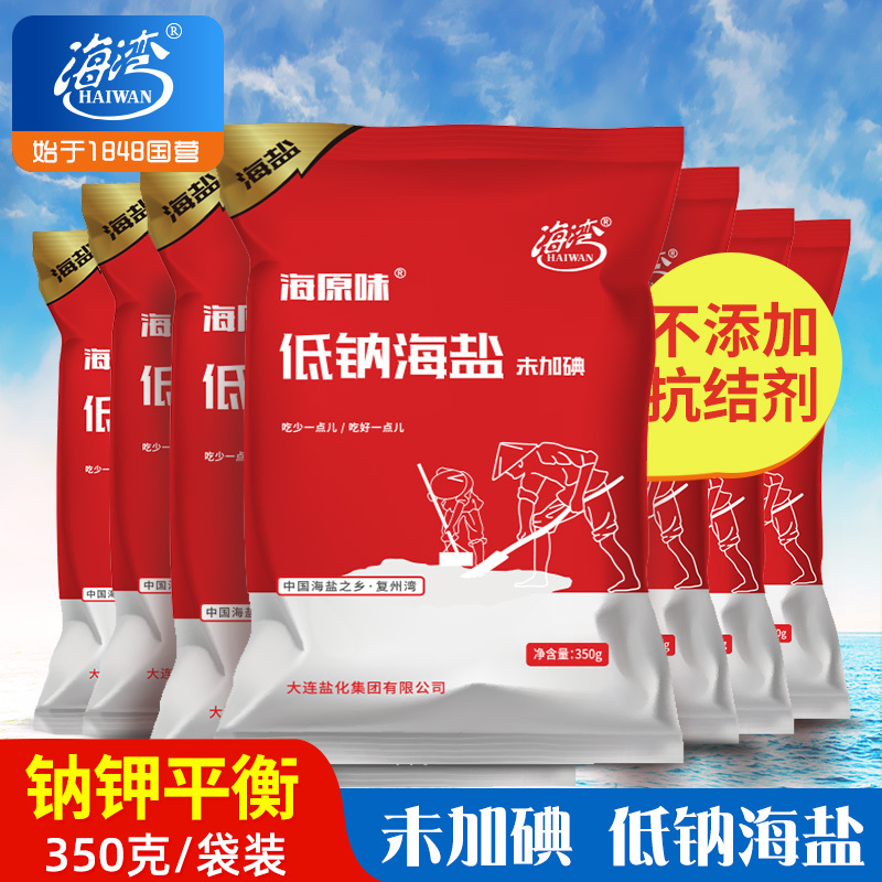 海湾无碘低钠天然海盐家用350g*4袋装低钠海盐盐
