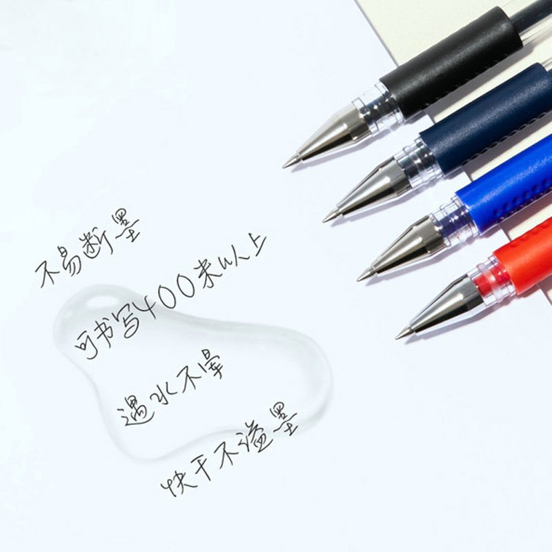 黑色水笔 0.5mm*12支