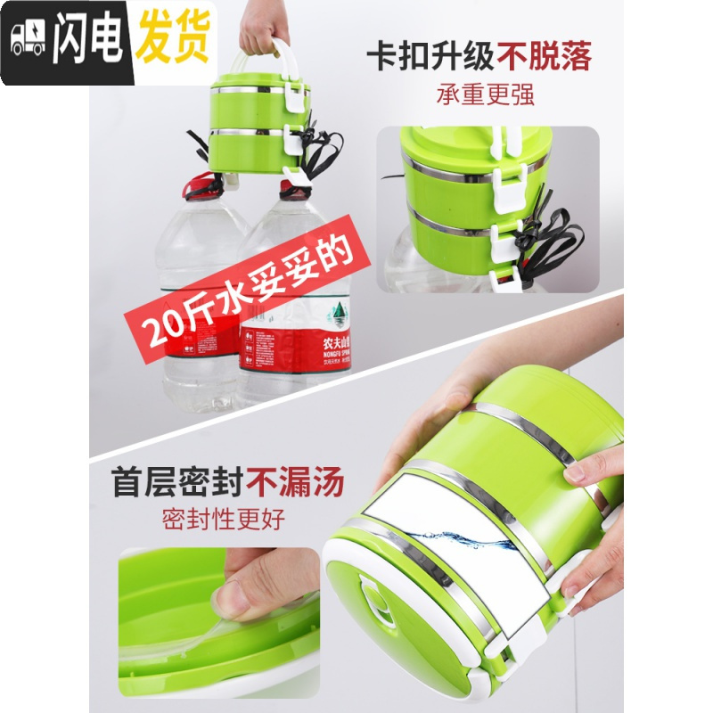 三维工匠上班族餐盒套装双层保温饭盒桶2三层学生不锈钢便当盒1人便携多层 4层天蓝色[送餐具+保温袋]高清大图