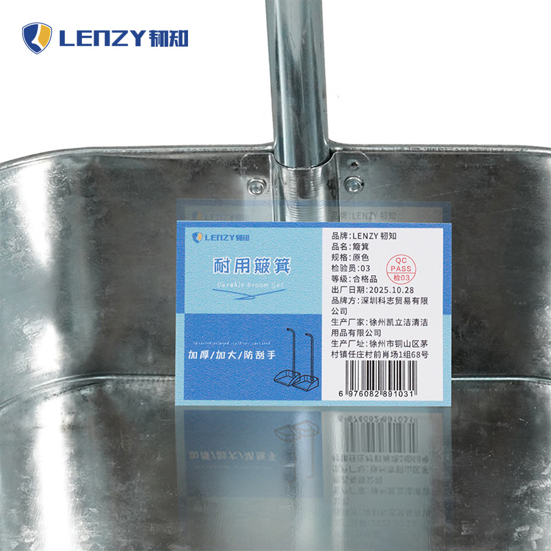 LENZY 韧知 铁皮簸箕 原色 /个高清大图