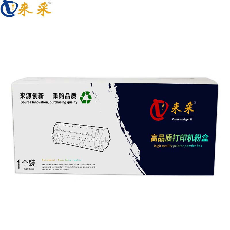 来采(laicai) TL-463H 适用于奔图 P3301DN/P3302DN高清大图