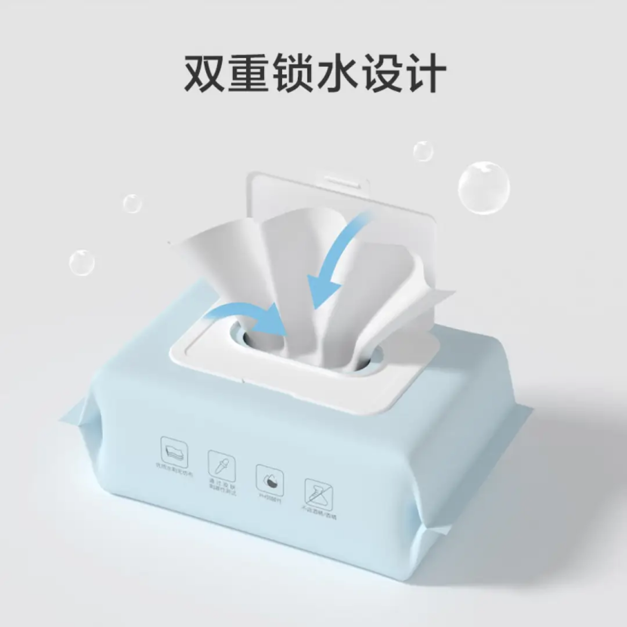 京东京造 EDI纯水湿巾80片*10包+加厚手提式垃圾袋300只高清大图