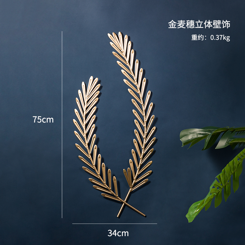 创意北欧客厅墙面装饰挂件轻奢风沙发背景墙网红立体壁饰酒吧挂饰 三维工匠 金麦穗+做些改变