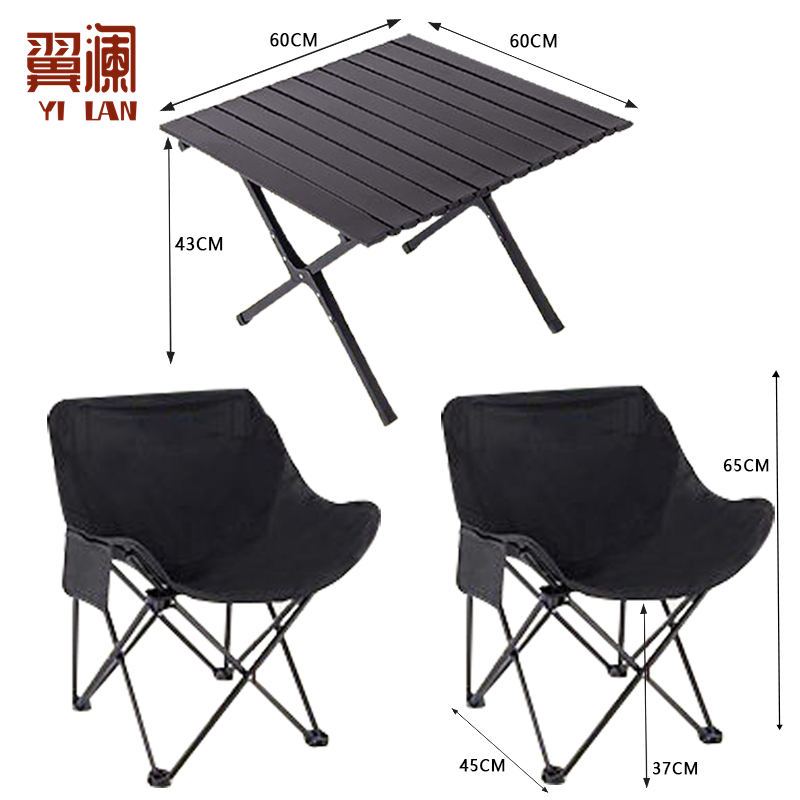 翼澜 户外桌椅 二椅 套高清大图