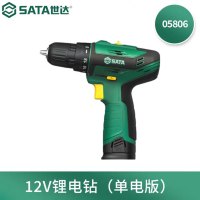 世达(SATA)有刷锂电钻 充电式多功能手电钻