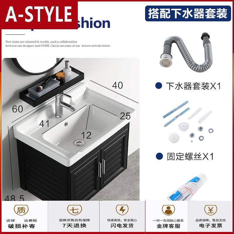 苏宁放心购小户型浴室柜组合家用挂墙式洗漱台池阳台洗手盆卫生间洗脸盆北欧A-STYLE